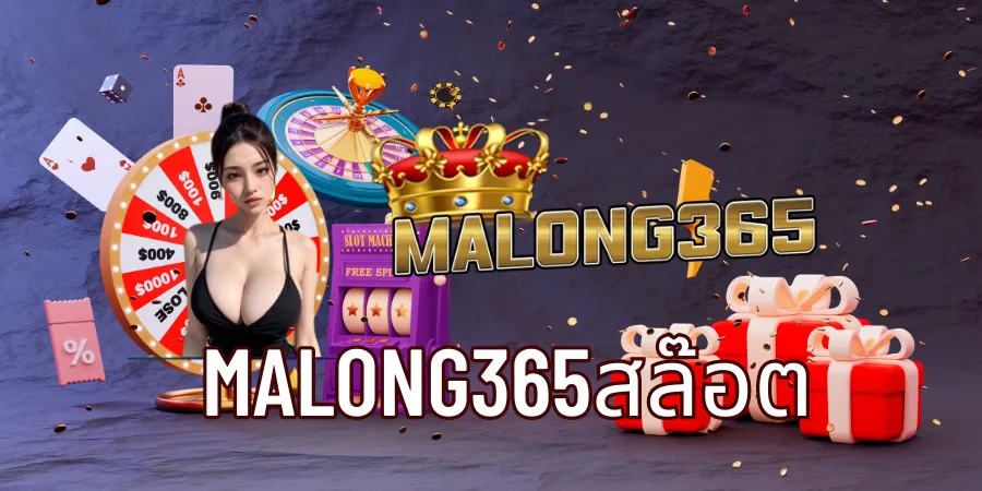 malong365